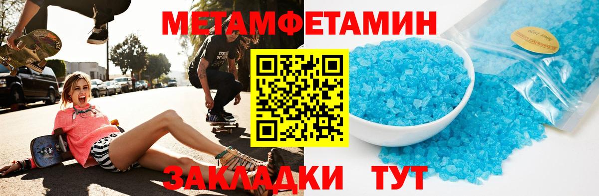 Амфетамин 97% Кимовск