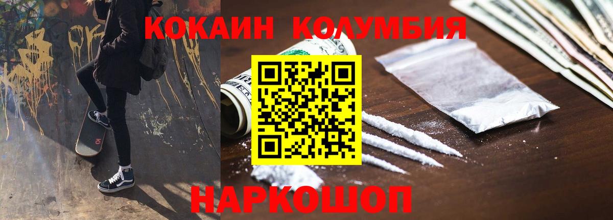 Кокаин Перу Кимовск