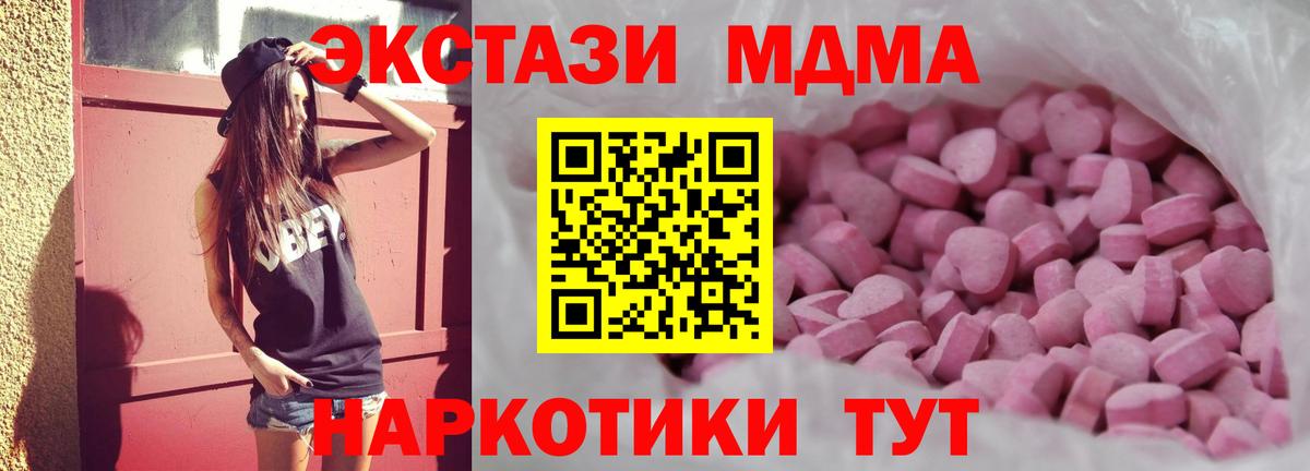 hydra   Экстази  Вход с VPN  ЭКСТАЗИ 300 mg  Ecstasy VHQ  Кимовск 