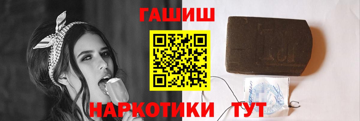 Гашиш  Гашиш 40% ТГК  Гашиш hashish  Вход с VPN  Кимовск 