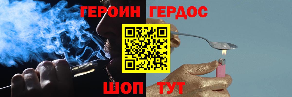 Кимовск  Героин гречка  Вход с VPN 