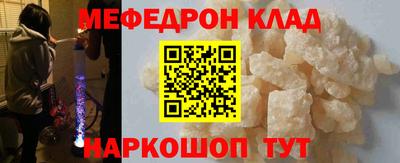 mdma Конаково