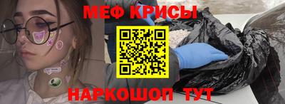 а пвп мука Комсомольск-на-Амуре