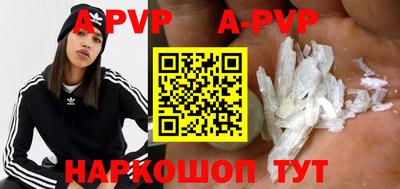 дурь Коммунар