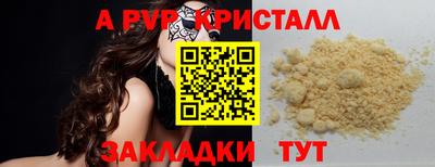 mdma Конаково