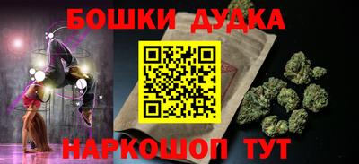дурь Коммунар