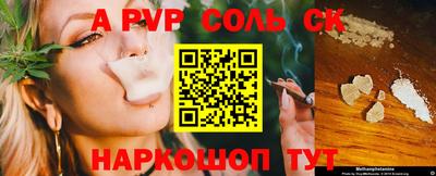mdma Конаково