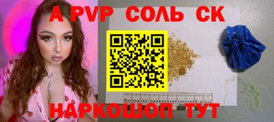 дурь Коммунар