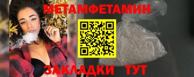 а пвп мука Комсомольск-на-Амуре