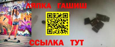 а пвп мука Комсомольск-на-Амуре