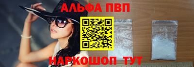 а пвп мука Комсомольск-на-Амуре