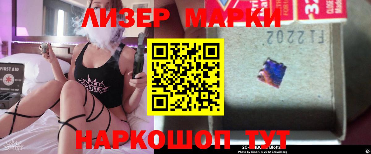 Лсд 25 экстази кислота  Вход с VPN  МЕГА сайт  Кимовск  ЛСД экстази ecstasy 