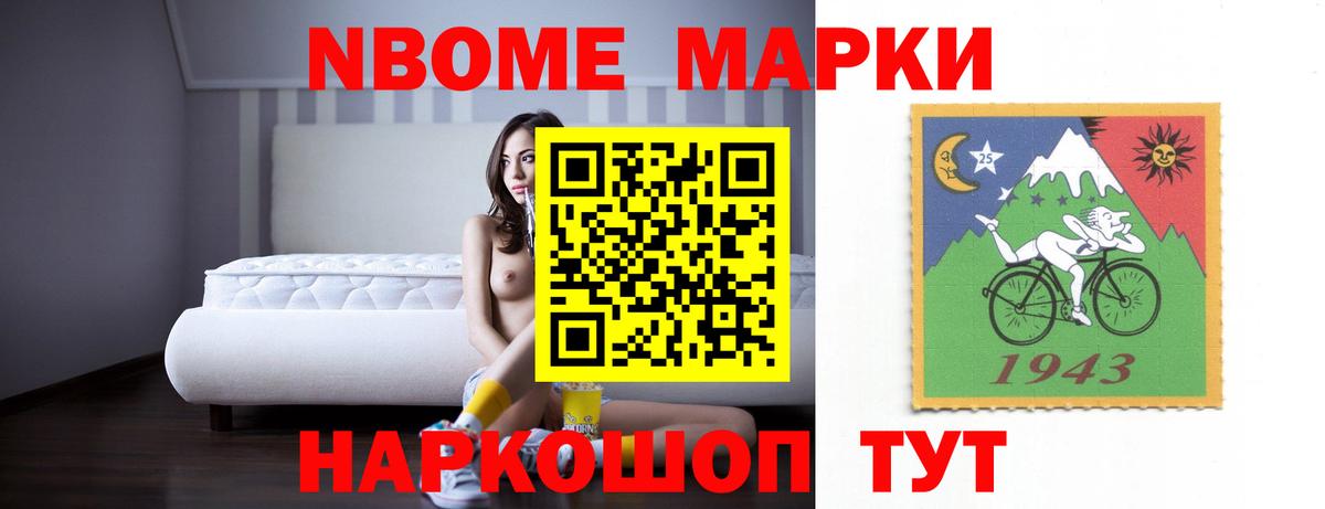 Лсд 25 экстази кислота Кимовск