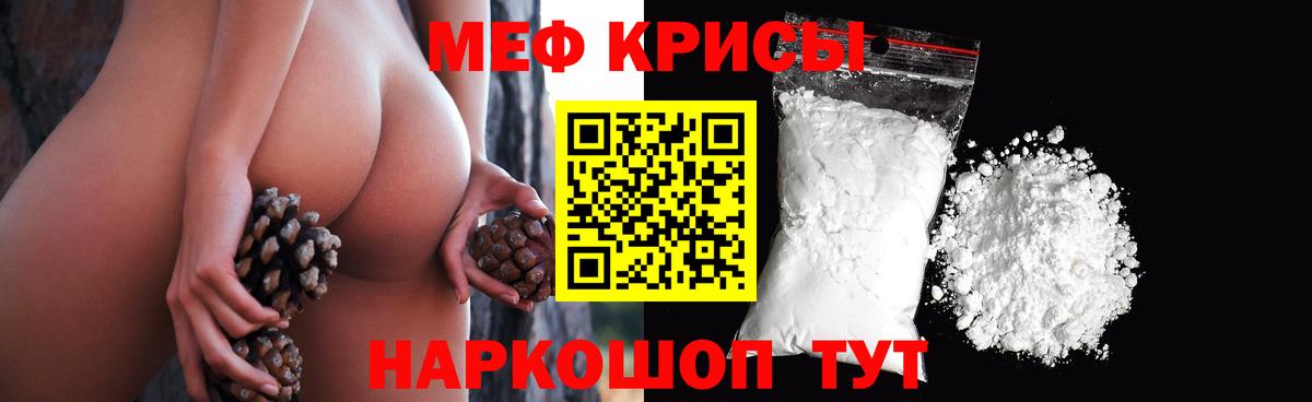 Codein  Alpha-PVP СОЛЬ   Кимовск  Cocaine  Меф МЯУ МЯУ кристаллы  Экстази  КОКАИН  ГАШ  Марихуана  Вход с VPN 