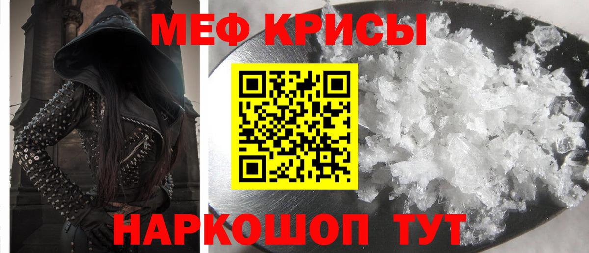 МЕФ мука Кимовск