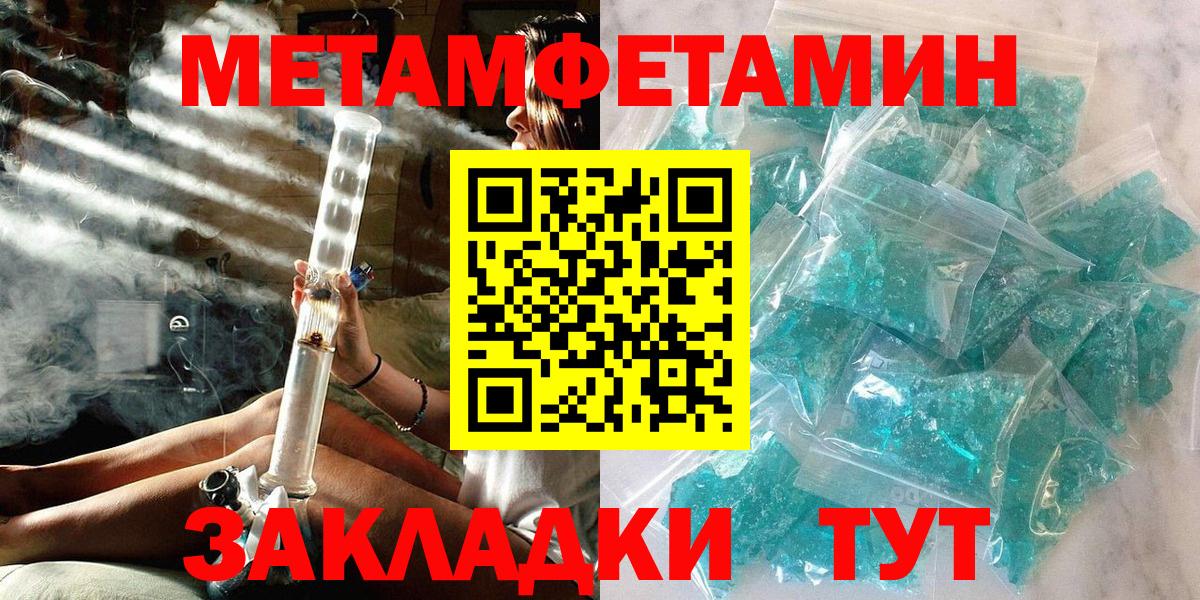 Метамфетамин Methamphetamine Кимовск