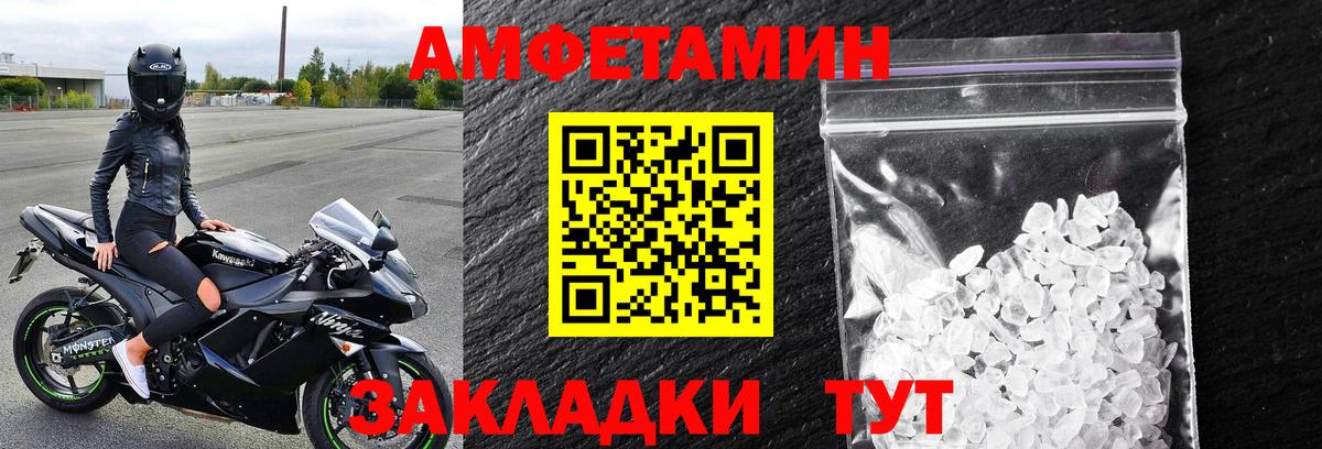 Alpha PVP Кимовск
