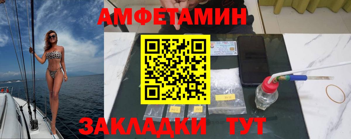 Первитин Methamphetamine  Первитин Methamphetamine  Вход с VPN  Кимовск 