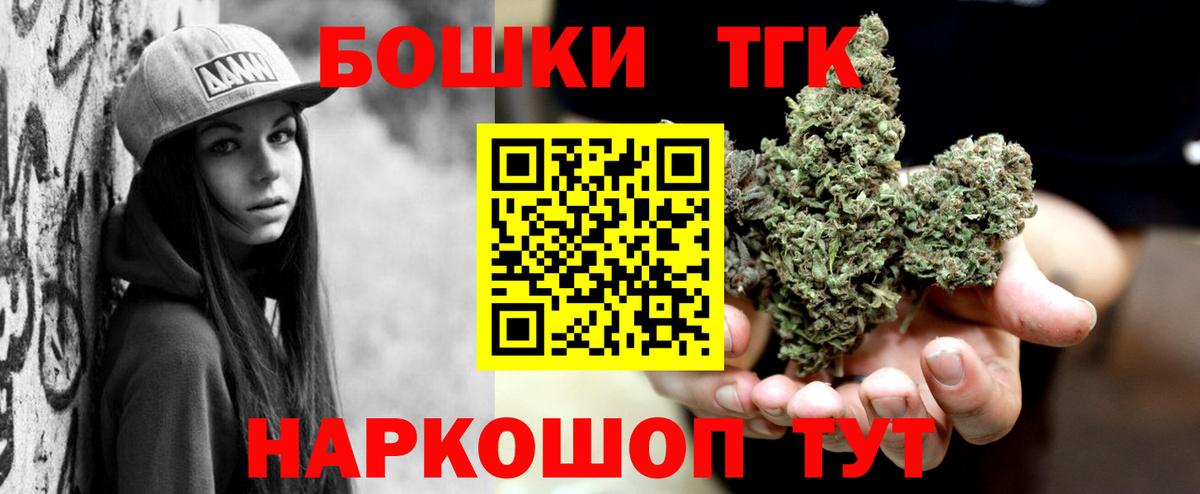Кимовск  Бошки Шишки ГИДРОПОН  Шишки марихуана LSD WEED  Вход с VPN 